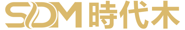 時代木防水家具